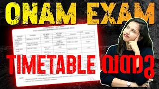 ⚠️SSLC Onam Exam Timetable വന്നു   Onam Exam 2024 Latest Update  Exam Winner SSLC [upl. by Remat]