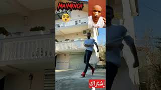 دليل؟shorts المغرب jamalalpha رمضانكريم fokaha سعدلمجرد maroc فكاهةمغربية trend ضحك [upl. by Eytak]