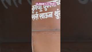 Gajanan Electrodes Abrasives  Migwire  Tapes  Manufacturer  Construction  Gondia Gondia  MH [upl. by Hinkle]