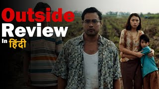 Outside 2024 Movie Review [upl. by Gadmann]