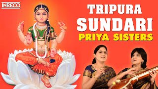 Tripura Sundari Songs  Devi Gaanamritham  Carnatic Vocal  Priya Sisters [upl. by Ellatnahc]