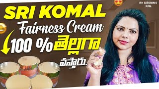 Srikomal Fairness cream Side Effects  By Beautyness [upl. by Elaval]