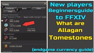 New player Beginnersguide to FFXIV What are Allagan Tomestones For [upl. by Art]