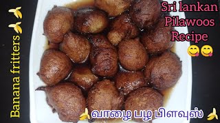 Sri Lankan Pilawoos  Piyos Banana fritters recipe [upl. by Venator]