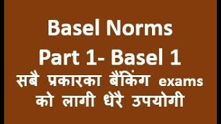 Basel norms  Part 1 Basel 1 [upl. by Llennyl641]