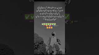 mujy Jeena sikha diya sad poetry urdu trendingshorts sadwrites sadsong sadstatus sadwrites10 [upl. by Anelat]