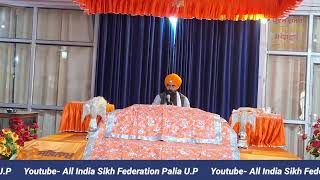 LIVE  Sangrand Poh  16 Dec 2023 Sangrand marks the beginning of a new month in the Sikh calendar [upl. by Eillo]