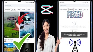 How to Fix No internet connection Problem On CapCut  Fix CapCut No internet connection [upl. by Vevina656]