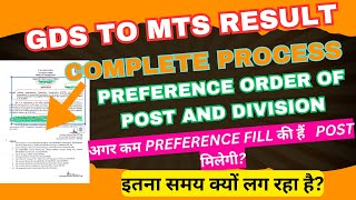 GDS TO MTS RESULT COMPLETE PROCESS  GDS TO POSTMAN RESULT  MTS TO POSTMAN RESULT GDS MTS BPM [upl. by Lamar466]