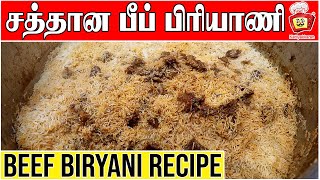 PERFECT BEEF BIRYANI RECIPE  Biryani Recipe  How to make Beef Biryani  Kattiyakkaran chef [upl. by Ardnwahsal]