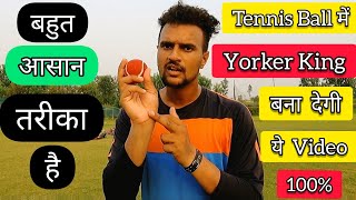 🔥 How To Bowl Perfect Yorker With Tennis Ball  Yorker Bowling Tips  Cricket With Vishal Bowling [upl. by Milstone]