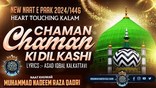 CHAMAN CHAMAN KI DIL KASHI  NEW NAAT  WITH CLASIC TARZ 🎙️MUHAMMAD NADEEM RAZA QADRI ✍🏻 ASAD IQBAL [upl. by Lahcar]