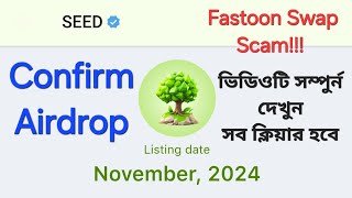 SEED listing confirm faston swap scam [upl. by Aiyot]