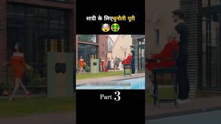 They complete challenge for marriage 🤯🤑 shorts movie movieexplainedinhindi [upl. by Jorgenson]