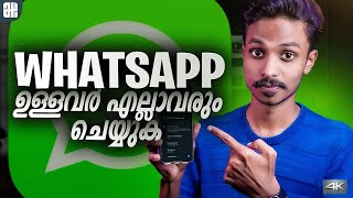 ചെയ്തിയ്യില്ലേൽ പിന്നീട് ദുഃഖിക്കും🤕How to Backup and Restore Whatsapp Messages on Android👍 [upl. by Tehc]