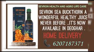 Sevron sea buckthorn juice🍹🍹🍹🍹🍹🍹🍹🍹🍹🍹🍹 [upl. by Sherrer673]