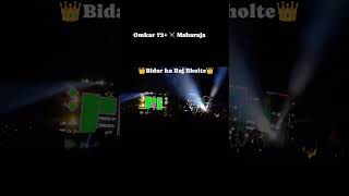 BIDAR ka Raja Omkar 72 plus Vs Maharaj Audio Competition dj bidar ganeshchaturthi [upl. by Burke]