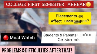 First Yearல Arrear வச்சா என்ன Problems வரும்Job கிடைக்குமாபயப்படா வேண்டாம் Students [upl. by Pegg]