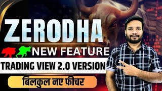 Trading View Version 20 Zerodha New Update [upl. by Drawe181]