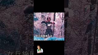 Woman Power music song cdrama military army chinesedrama movie edm love remix shorts [upl. by Iretak977]