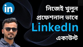 How to Create a LinkedIn Account Bangla Tutorial By Freelancer Uzzal [upl. by Ethan]