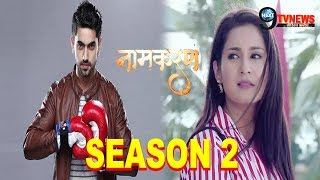 NAAMKARAN SEASON 2 की ये होगी कहानी शुरु हुई नीलअवनि की नई कहानी  FULL STORY OF SEASON 2 [upl. by Sofer]