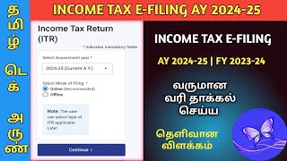 INCOME TAX RETURN FILING DETAILED EXPLANATION TAMIL AY 202425 ITR FILING ONLINE 202425 TDS REFUND [upl. by Ysor]