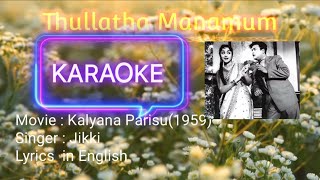 Thullatha Manamum Thullum  Kalyana Parisu Karaoke with english lyrics Music  AM Rajah [upl. by Katherina]