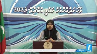 Aminath Fathina Ahmed Ahmadhiyya  Vaahaka Dhekkumuge Qaumee Mubaaraaiy 2023 [upl. by Lipkin]