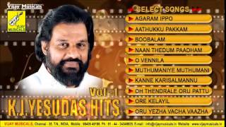 கே ஜே யேசுதாஸ்  K J YESUDAS HITS VOL  1  JUKEBOX  90s BEST TAMIL FILM SONGS  VIJAY MUSICALS [upl. by Marylinda803]