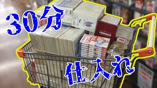 【セット本せどり】カンタン・高利益！いとう社長の仕入れ実況動画 [upl. by Eetse]