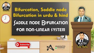 Bifurcation Saddle node Bifurcation in urdu amp hindi  Saddle node Bifurcation for nonlinear system [upl. by Leviram908]