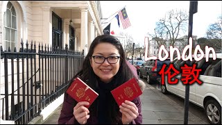 马来西亚人如何在英国伦敦更新护照？Where and How to renew Malaysia passport in London [upl. by Elsy]