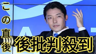 中田敦彦 兵庫県知事選の解説動画が波紋…立花孝志氏の主張を紹介も「公平な説明」「肩入れしてる」と意見大割れ [upl. by Aneeles]