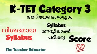 KTET Category 3 Syllabus [upl. by Yeh874]