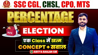 Percentage  प्रतिशत  Election Based Concept  सवाल 🔥By Aditya Ranjan Sir maths rankersgurukul [upl. by Ariay]