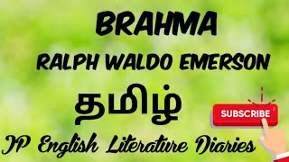 Brahma by Ralph Waldo Emerson Summary in Tamil [upl. by Jarred]