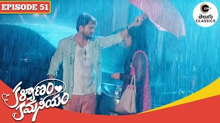 Viraj mesmerised by Chaitra  Kalyanam Kamaneeyam  Full Episode  51  Zee Telugu Classics [upl. by Nysilla378]