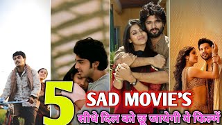 Top 5 Best South Indian Romantic Sad Love Story Movies IMDb 2024  You Shouldnt Miss [upl. by Stavros]