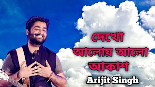 Dekho Aloy Alo Akash Asadoma Sadgamaya by Arijit Singh [upl. by Aden]