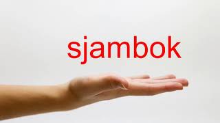 How to Pronounce sjambok  American English [upl. by Dier]