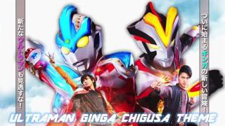 Ultraman Ginga Theme  Ultraman Ginga no Uta Chigusa Ver [upl. by Alimat]