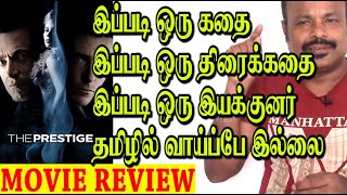 The Prestige 2006 Hollywood Thriller Movie Review In Tamil By Jackie Sekar  Christopher Nolan [upl. by Aninay]