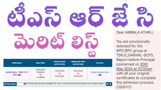 tsrjc merit list 2024tsrjc latest update [upl. by Assenaj]