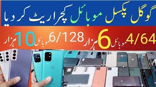 Best Price Google Pixel 6pro4xl4a5gOneplus 8t ll Samsung Fold4Not20MotoEdge Z2 force [upl. by Herries]