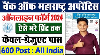 Bank of Maharashtra Apprentice Online Form 2024 Kaise Bhare  How to Fill BOM Apprentice Online Form [upl. by Ailatan554]