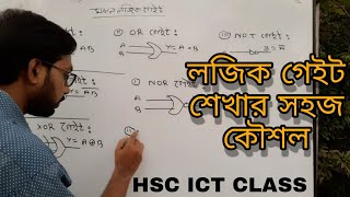 এক ভিডিওতে সকল লজিক সার্কিট  AND gate  OR gate  NOT gate  hsc ict chapter 3  logicgate [upl. by Brynna]