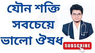 Intimate 20 Square pharmaceutical।।Mohammad Abdullah [upl. by Roose]