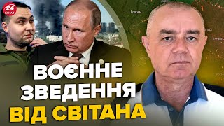 ⚡️СВІТАН ЩОЙНО ВИБУХИ у Москві ПАЛАЄ завод Путіна ЗСУ паралізували місто в РФ ГУР назвало імена [upl. by Elladine683]