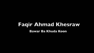 Faqir Ahmad Khesraw  Bawar Ba Khuda Koon [upl. by Anabahs]